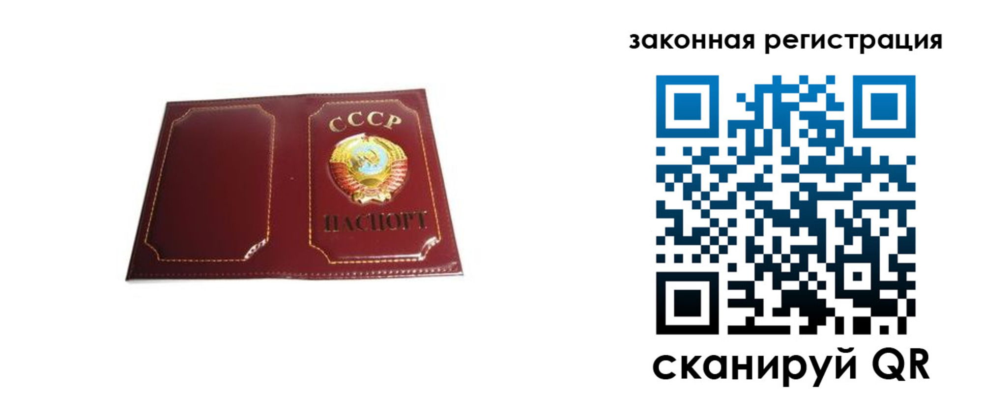прописка поиск в Чегеме
